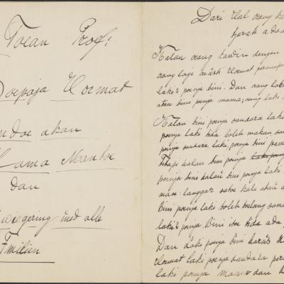 MMIIFME_UAM_NL-75-21_manuscript_marriage_customs_01.jpg